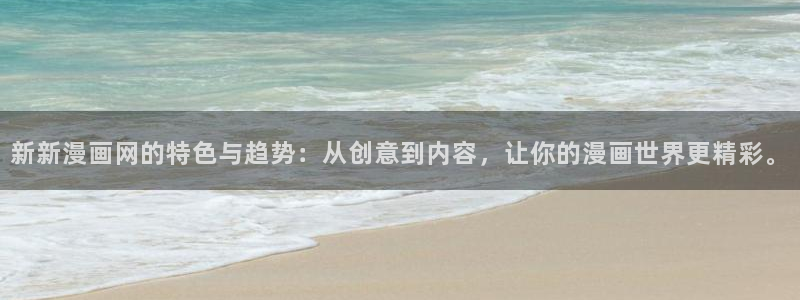 喵趣漫画无删减