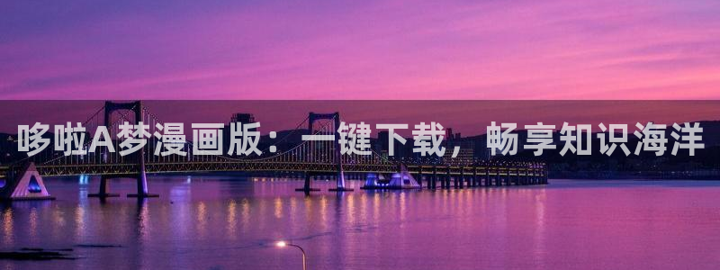 是喵趣漫画