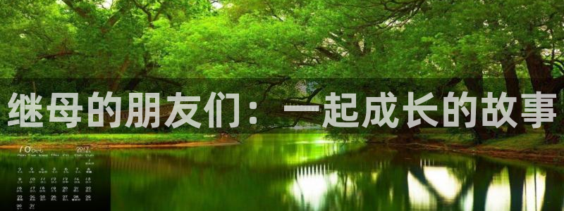 喵趣漫画复活版