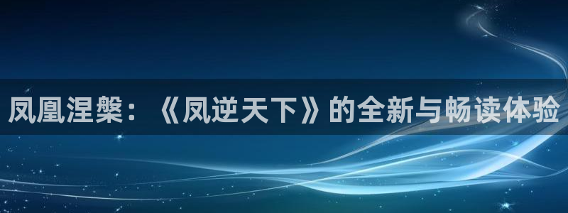 喵趣漫画app官方版下载
