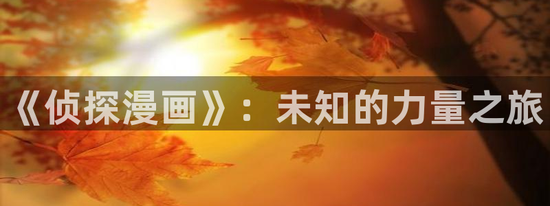 喵趣漫画纯净版下载