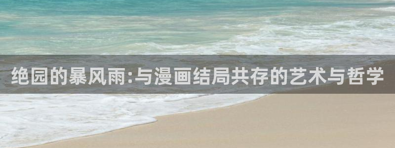 喵趣漫画正版下载